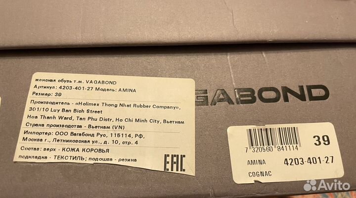 Сапоги женские Vagabond