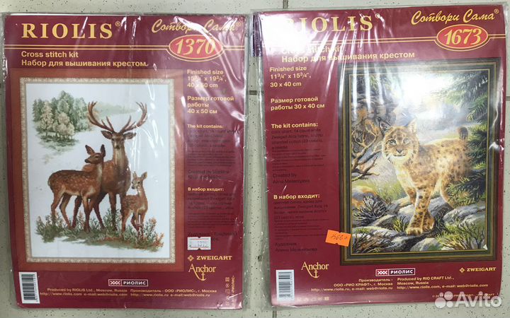 Вышивка крестом