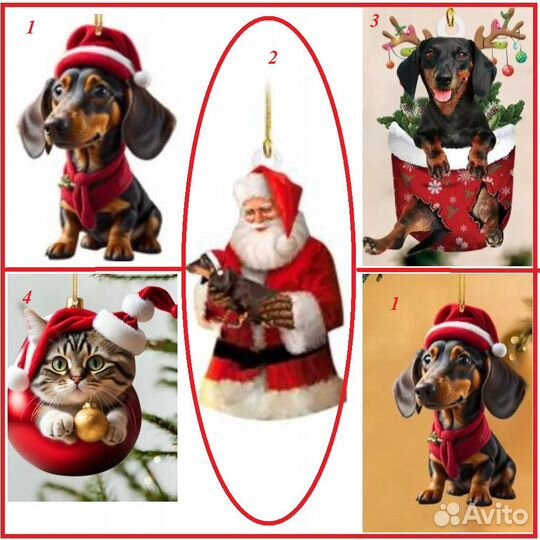 Современные елочные игрушки-подвески