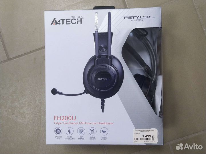 Гарнитура наушники