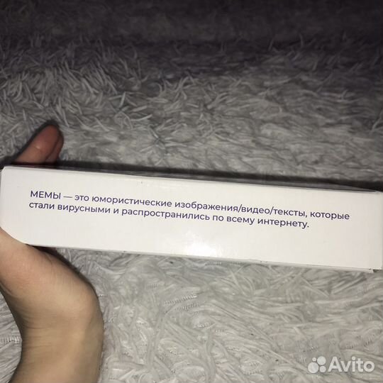 Настольная игра What Do you meme