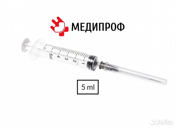 Шприц медицинский Хуайань 5 мл опт