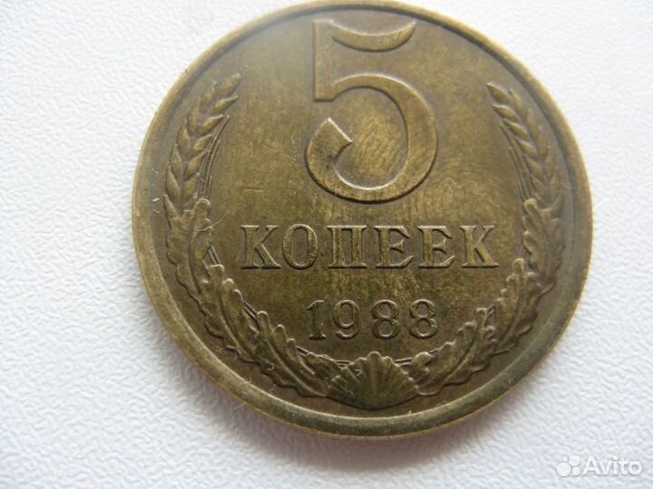 Монета с браком