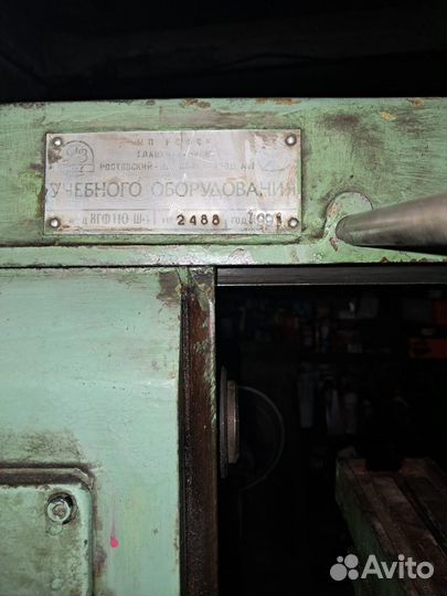 Фрезерный станок нгф 110 Ш4