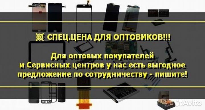 Дисплей для Huawei Y9 2018 (FLA-LX1) Чёрный Tianma