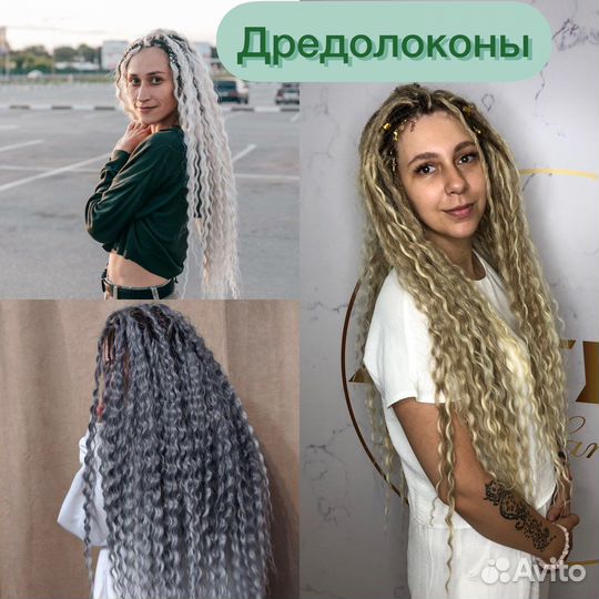 Афронаращивание волос, косички