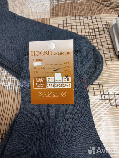 Носки женские в розницу 23-25, хлопок