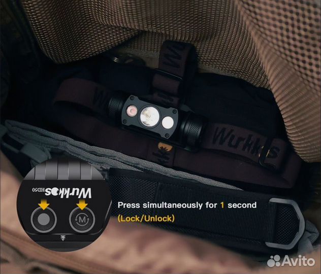 Фонарь повербанк