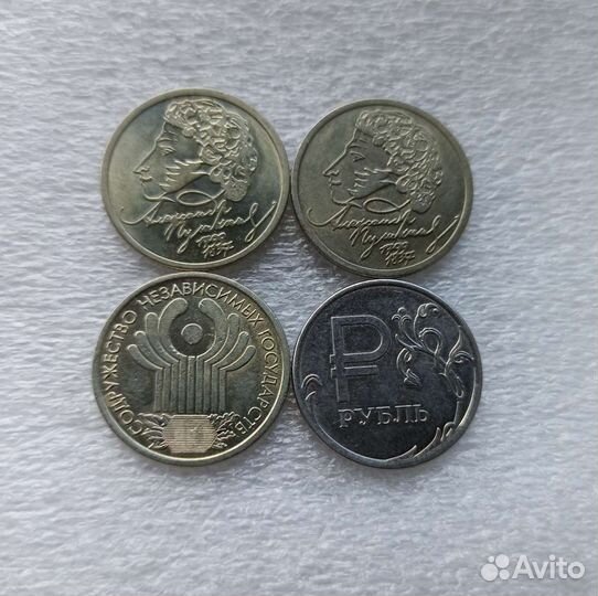 1руб Пушкин, снг, Символ рубля