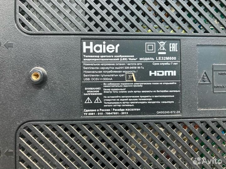 Телевизор Haier le32m600(Б)