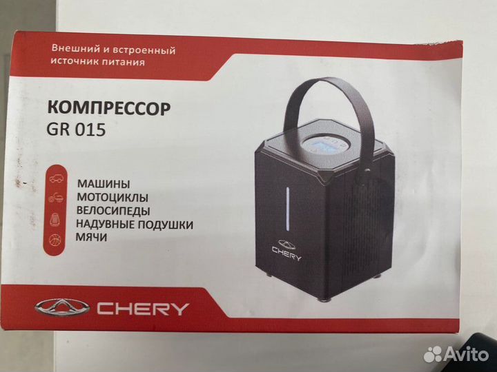 Компрессор автомобильный беспроводной