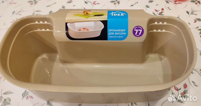 Органайзер