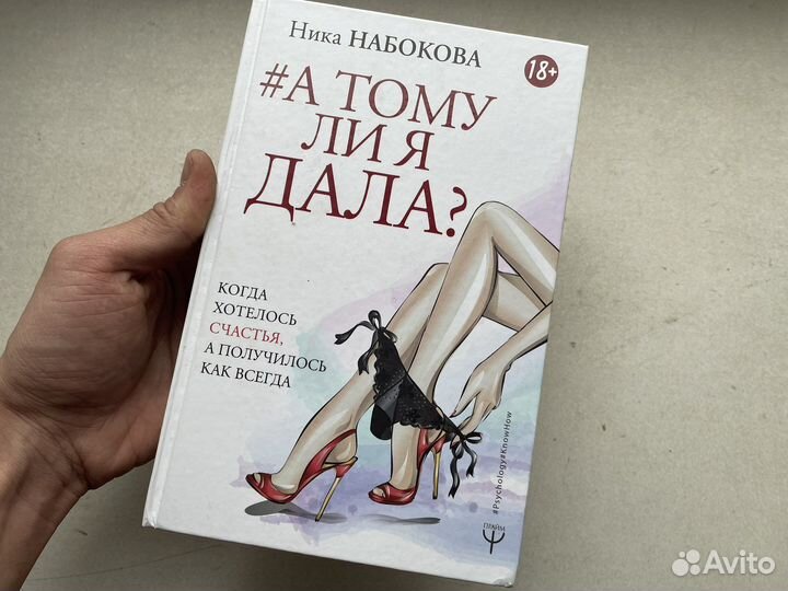 А тому ли я дала Ретро