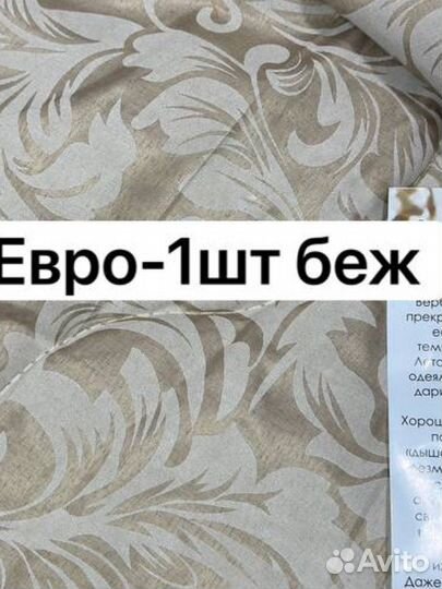 Ткань двушка-1шт, евро-1шт