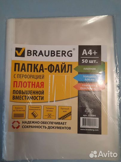 Книга учета, журнал