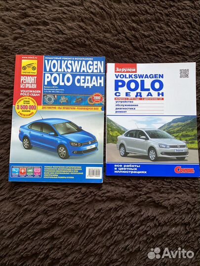 Руководство по эксплуатации volkswagen polo
