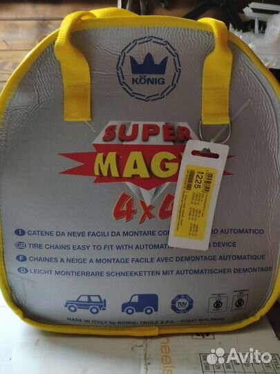 Цепи на колеса для авто 4x4