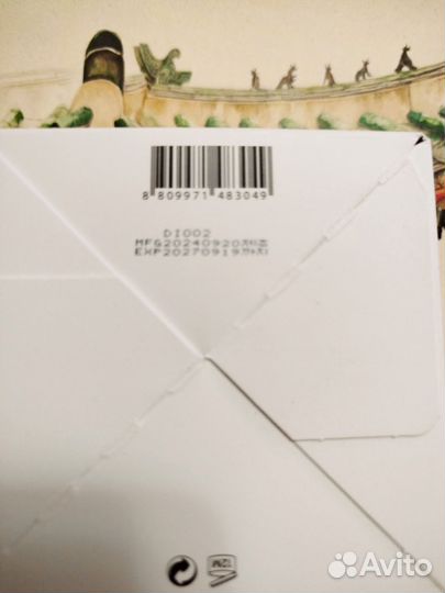 Крем с трюфелем от D'Alba