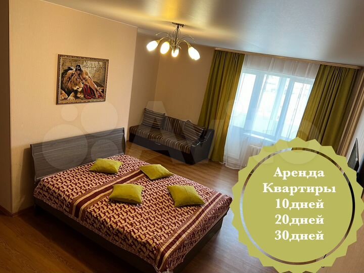 1-к. квартира, 48 м², 8/12 эт.
