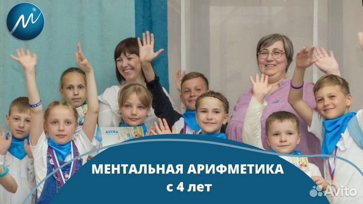 Ментaльнaя арифмeтикa для детей/ книги пособия