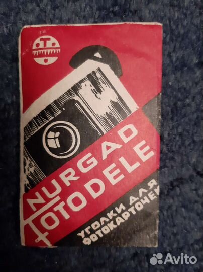 Уголки для фотокарточек