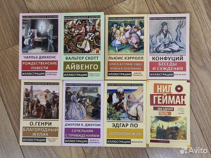 Книги новые (художественая литература)