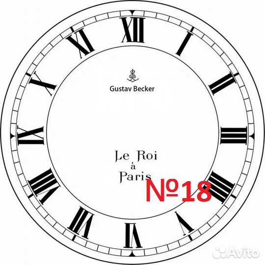 Наклейка для реставрации циферблатов старинных час