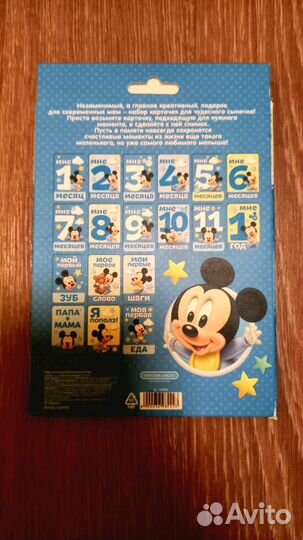 Карточки для фотосессии малыша