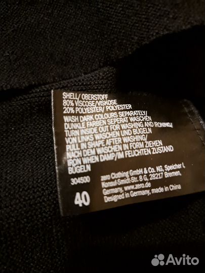 Пуловер женский вискоза Zero Германия, р.46