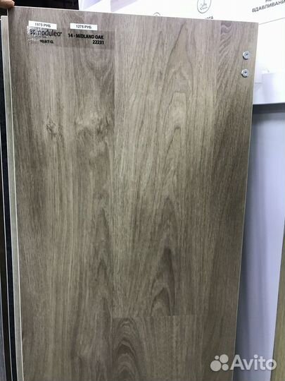 Кварц виниловый ламинат