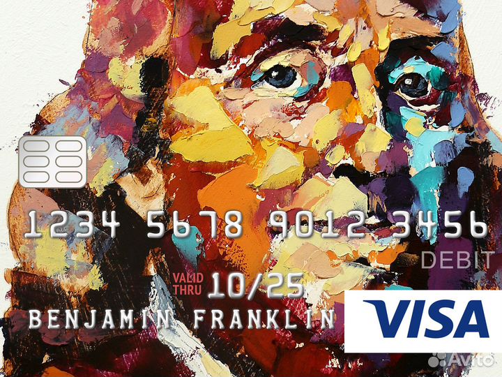 Ваша карта Visa от иностранного банка