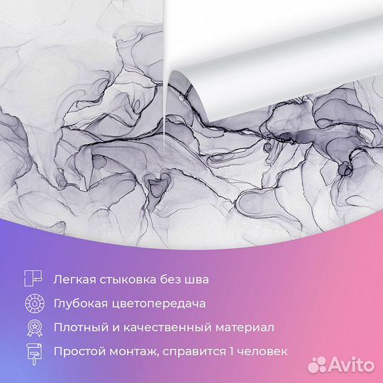 Дизайнерские фотообои 