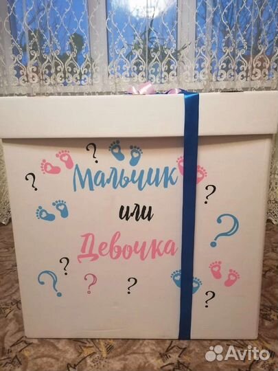 Корзина для игрушек