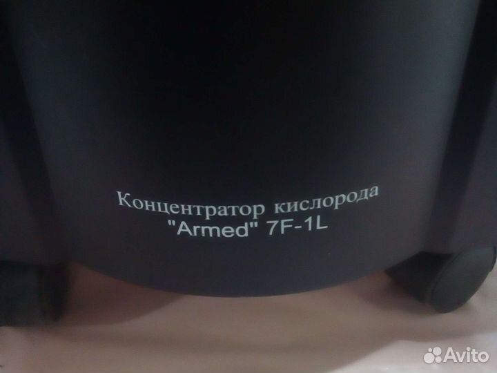 Кислородный концентратор