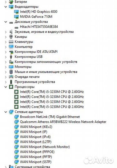 Игровой Acer aspire V3 571g