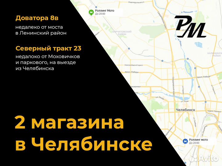 Защита рук эндуро + крепеж на руль cycra ultra PR