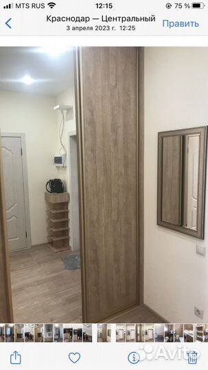 Прожажа 1 комнатной квартиры с ремонтом ЖК фонтаны