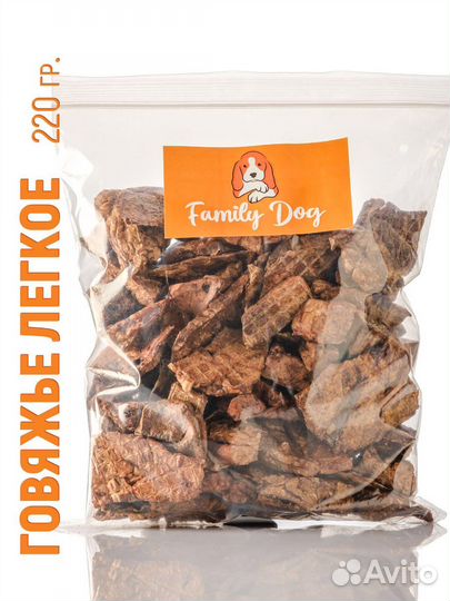 Легкое говяжье, лакомство для собак