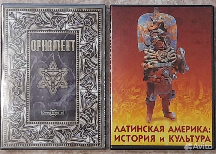 Компакт-диски Искусство и архитектура (CDpc)