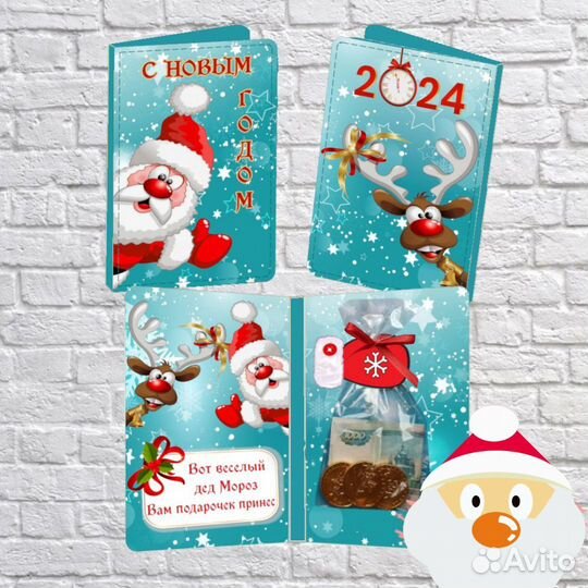 Шокобокс на заказ