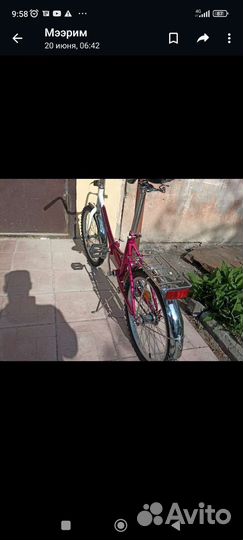 Велосипед складной 20 дюймов