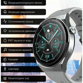 Смарт-часы Huawei watch X5 Pro мужские