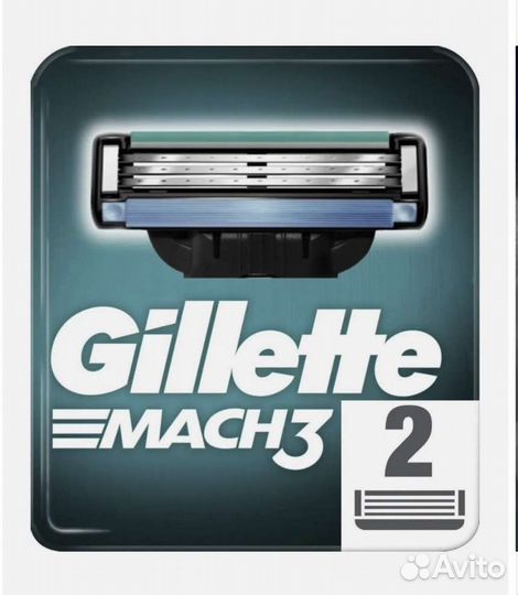 Gillette mach 3