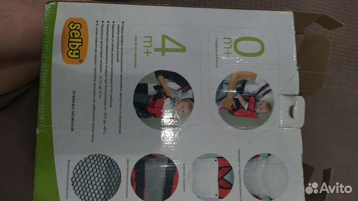 Кенгуру Selby