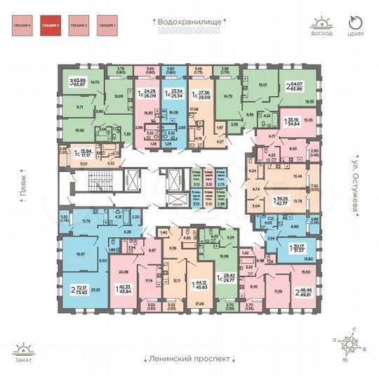 3-к. квартира, 65,9 м², 3/21 эт.