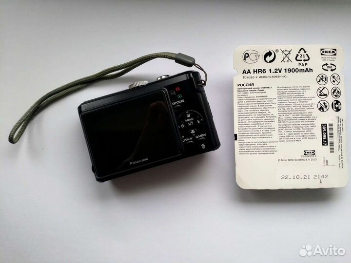 Фото фильтр Hoya уф 67 мм + IKEA аккум