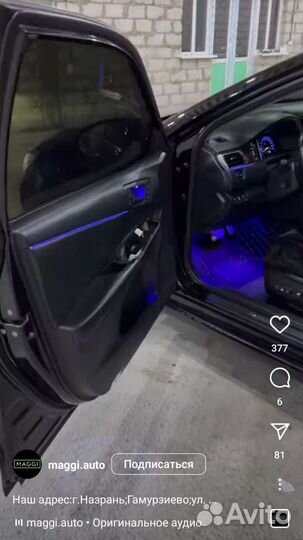 Подсветка салона автомобиля