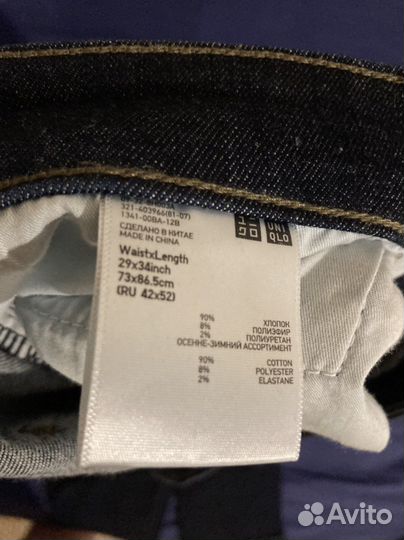 Джинсы мужские Uniqlo