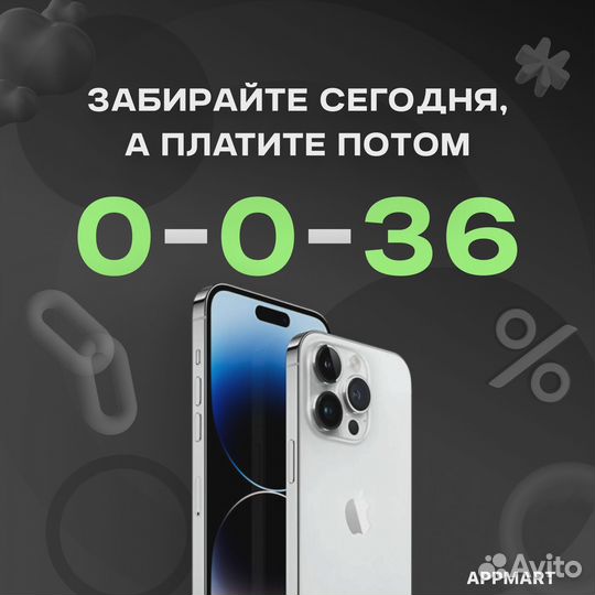 iPhone 14 Pro, 128 ГБ