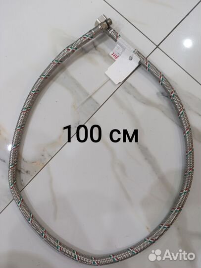 Гибкая подводка для воды